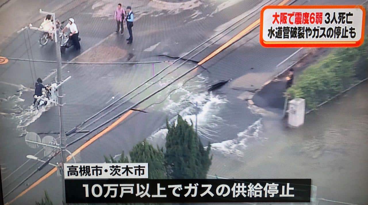 Острова Японии и новое землятресение в Осаке.